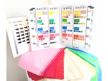 ウェルフル(Well Full)/メンズパーソナルカラー診断