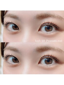 ノーチェ(noce)/ラッシュリフトピーナッツロッド