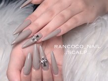 ランココ(RanCOCO)/スカルプ【デザイン2本】