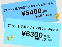 ネイルキューブ イオン津南