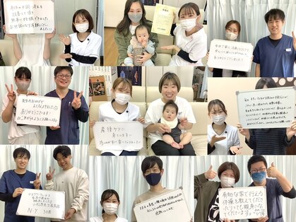 はやし整骨院 鍼灸院の写真