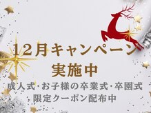 カレン 天神本店