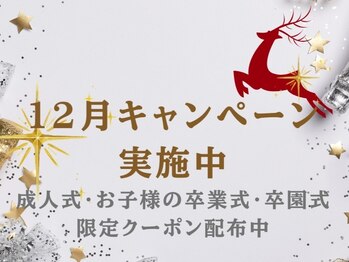 カレン 天神本店