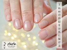 トトヘアー アンド ネイル(toto hair and nail)の雰囲気(与野・さいたま新都心でネイルケア・自爪育成の施術実績地域NO.1)