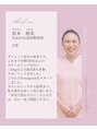 おおがね美容整体院&nbsp;坂本 裕美
