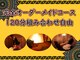 アジアンリラクゼーション ヴィラ 守山森孝店(asian relaxation villa)の写真/どれをお願いしたらいいかわからない方へ◎組み合わせ自由なメニューで至福のひとときを！
