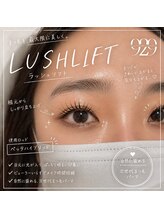 929 アイラッシュアンドビューティーサロン/ラッシュリフト