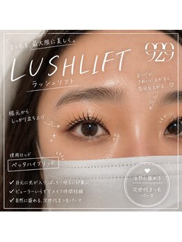 929 アイラッシュアンドビューティーサロン/ラッシュリフト