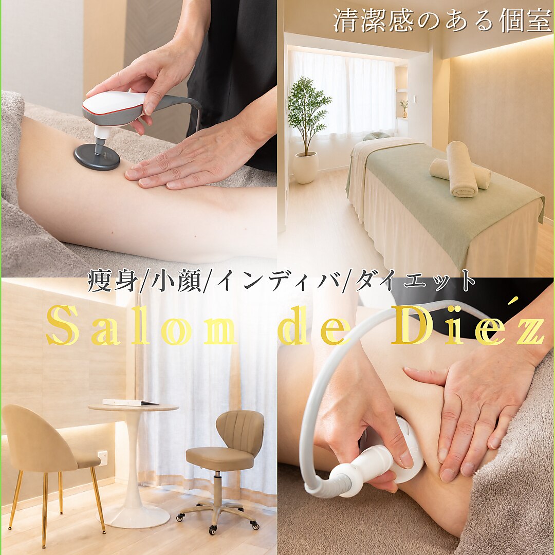 サロンドダイエッツ 横浜店(Salon de Die'z)｜ホットペッパービューティー