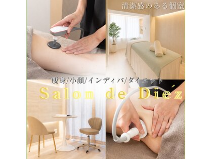 【痩身エステ】Salon de Die’z横浜店/痩身/小顔/たるみ/インディバ/ダイエットの写真