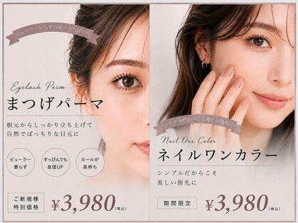 エイム(Aim)の写真