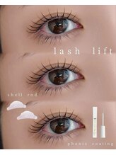 ニクシーアイブティック 今泉店(Nixie Eye Boutique)/まつ毛パーマ/ラッシュリフト