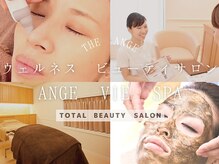 アンジュ ヴィスパ(Ange Vie Spa)