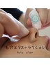 【女性専用】毛穴エクストラクションtete式　60分　￥11000→￥9000