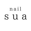 ネイルスア(nail sua)のお店ロゴ