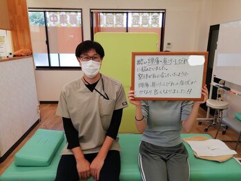 熊谷たいよう接骨院/頭痛やめまいのお悩み