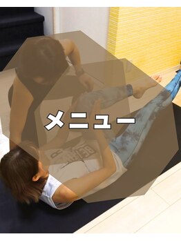 ウェルビ(wellbe)/あなたに合うメニューが見つかる