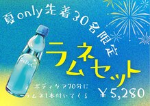 リビコ(ReBeCo)