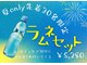 リビコ(ReBeCo)の写真