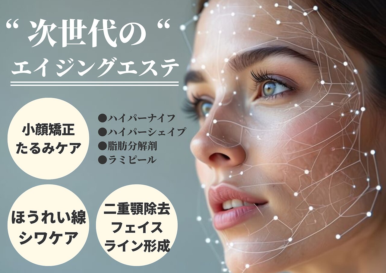 肌質改善エステサロン♡ 佐賀市💎フェイシャル/痩身/脱毛 男女エステUniclear (@uni