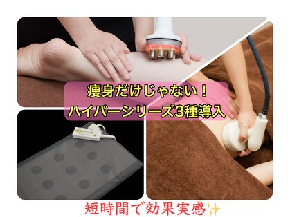 エステ イン アンヌドゥールの写真