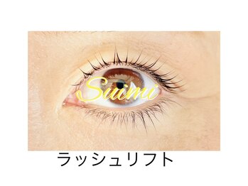 スイミー(Suimi)/