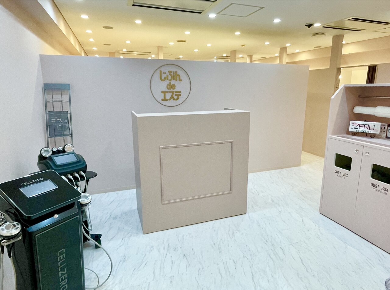 じぶんdeエステ 梅田店｜ホットペッパービューティー