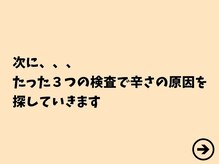 筋膜整体 ヒデ 福岡博多(HIDE)/＜肩こりはお任せください＞
