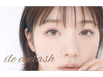 イル アイラッシュ(ile)の写真/まつ毛パーマで可愛さUP♪他店で綺麗にかからなかった方も、感動の仕上がりを体験！