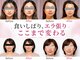 クラルスシンメトリーサロン 高槻店(Clarus Symmetry Salon)の写真