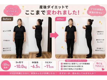 岳鍼灸整骨院の写真