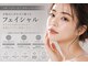 エメ(aimer)の写真/「小顔になりたい」「肌を綺麗にしたい」けど、何をしたらいいかわからない方向けのカウンセリングクーポン