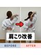 Nストレッチの写真/【何をしても楽にならない肩こり。原因から見直しませんか？】肩こり根本改善ストレッチで悩まない身体へ！