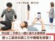 ゆりがおか接骨院の写真
