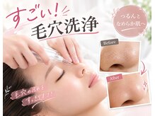 メディカルサロン ファン(FUN)
