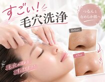 メディカルサロン ファン(FUN)