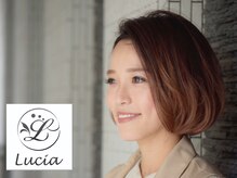 ルチア(Lucia)の雰囲気（最新技法！フラットラッシュより持ちが良い【ツインラッシュ】）