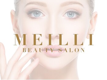 メイリー(MEILLI)/有名サロン監修の実力派サロン