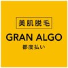 グランアルゴ 大橋店(GRAN ALGO)ロゴ