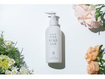 セレーネ(Selene)/美人バスト開発！酵素配合オイル