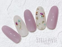 ステラヴィエ(Stellavie)/定額プランC