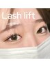 【6月限定☆】束感仕上げ◎選べるまつげパーマ/ラッシュリフト/パリジェンヌ