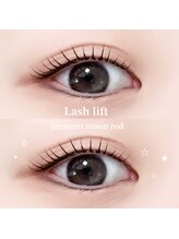 セリーナ 大橋店(CERINA)/Mii/ラッシュリフト