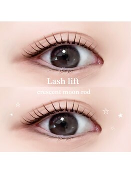 セリーナ 大橋店(CERINA)/Mii/ラッシュリフト