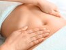 【ダイエット腸セラピー】ぽっこりお腹や腸内環境改善★即実感35分¥7,500→
