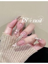 エイティーンパーセントネイル(18％ネイル)/スカルプネイル