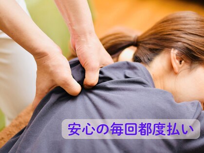 整体オガサワラの写真