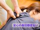 整体オガサワラの写真