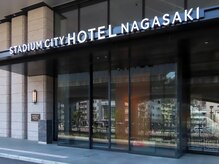 スプリングツリースパ スタジアムシティホテル長崎店(Spring Tree Spa)/ホテル入り口