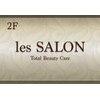 レ サロン(les SALON)のお店ロゴ
